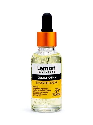 Cыворотка для лица Увлажняющая Флоресан Sparkling lemon Гиалуроновая кислота с эфирным маслом Лимона 30мл
