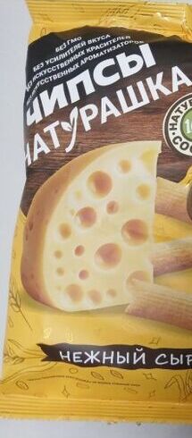 Чипсы пшеничные НАТУРАШКА нежный сыр 75 гр (5D)