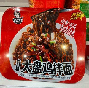Суп-лапша быстрого приготовления с мясным вкусом (острая)  от Qiaodou, 113 г Китай
