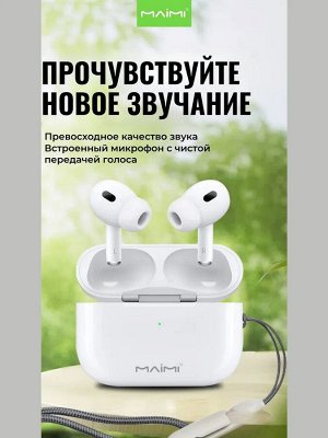 Беспроводные наушники MAIMI G35 Pro Two Wireless BT ANC активное шумоподавление сенсор