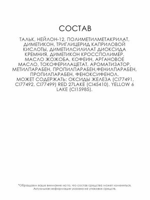 FFLEUR PP-612 Основа под макияж компактная №07 серии LOVING CARE FOUNDATION