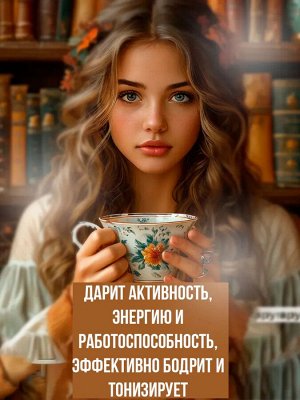 Чай Хан растворимый с солью и черным перцем 30 порций по 12 гр