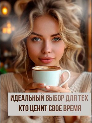 Кофе 3 в 1 Голден Игл Классик 25 шт