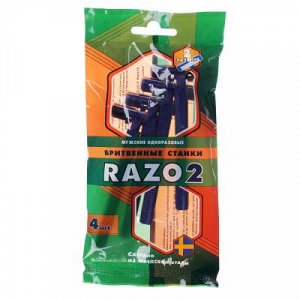 Exclusive Станки для бритья одноразовые 4шт, RAZO2