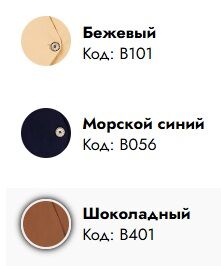 Жилет