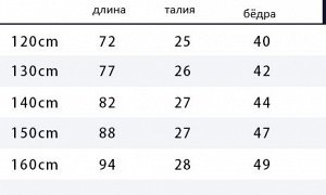Трико для мальчиков