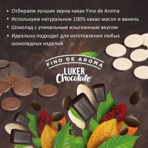 Шоколад молочный Luker Caribe 45% на тростниковом сахаре, 100гр Колумбия