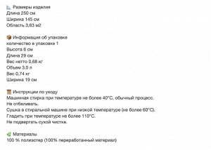 ROSENROBINIA, Прозрачные шторы, 1 пара, с отделочной лентой/белые, 145x250 см