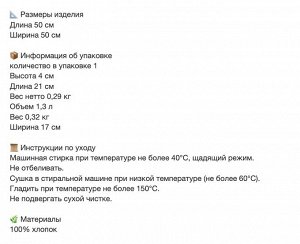 ÅKERNEJLIKA, Чехол для подушки, белая вышивка, 50х50 см