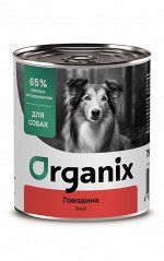 Мясные консервы Organix для собак всех пород Говядина. 750 гр. Супер премиум. Россия