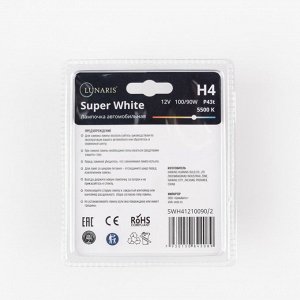 Лампы галогенные H4 12V 100/90W P43t Super White (2шт. на блистере) LUNARIS SWH41210090/2