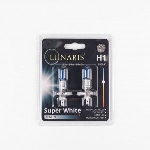 Лампа галогенная H1 12V 55W P14.5s Super White 5500K (2шт. на блистере) LUNARIS