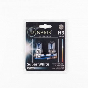 Лампа галогенная H3 24V 70W PK22s Super White 5500K (2шт. на блистере) LUNARIS