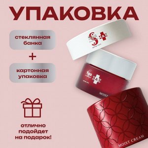 Увлажняющий крем для зрелой кожи со стволовыми клетками и β-глюканами Spa Treatment HAS Moist Cream Aging-Care Series