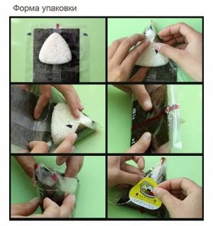 Нори в специальной пленке- заготовка  для онигири ( 10)листов)