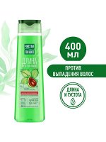 ЧИСТАЯ ЛИНИЯ Шампунь Против выпадения волос 400 мл
