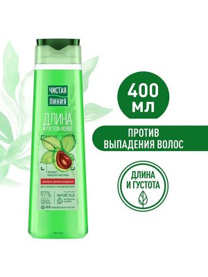 ЧИСТАЯ ЛИНИЯ Шампунь Против выпадения волос 400 мл
