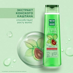 ЧИСТАЯ ЛИНИЯ Шампунь Против выпадения волос 400 мл