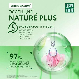 ЧИСТАЯ ЛИНИЯ Бальзам-ополаскиватель для волос Укрепляющий Крапива 380мл