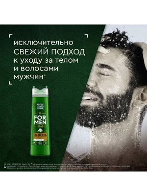 ЧИСТАЯ ЛИНИЯ Шампунь для Мужчин Укрепляющий для волос 400 мл
