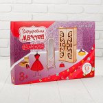 Мебель для больших кукол до 30см «Гардеробная»
