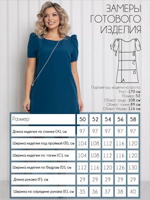 Платье П-2221/4