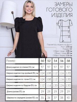 Платье П-2221/3