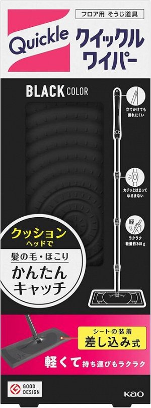 Quickle Wiper Black Color Cleaning Tool - складная швабра для мытья пола с моющей насадкой в комплекте