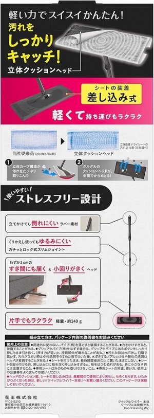 Quickle Wiper Black Color Cleaning Tool - складная швабра для мытья пола с моющей насадкой в комплекте