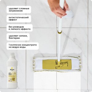 Средство для мытья полов c антибактериальным эффектом Ifoam "MOPPY" 1000мл