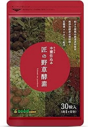 Диетический комплекс с энзимами SeedComs Takumi Wild Grass Enzymes