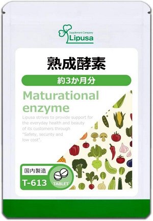 Экстракт растительных ферментов Lipusa Maturational Enzyme