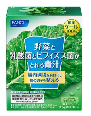 Аодзиру с молочнокислыми бактериями для повышения функции ЖКТ FANCL Lactic Acid Bacteria+Bifidobacteria