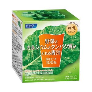 Аодзиру с кальцием и соевым протеином FANCL Aojiru With Vegetables + Calcium & Protein