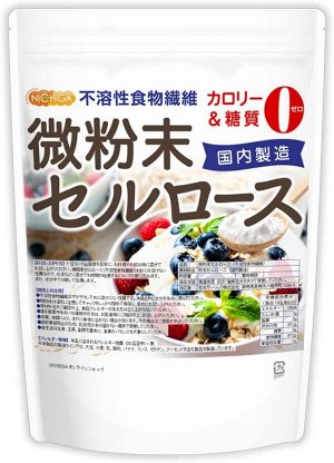 Нерастворимая клетчатка NICHIGA Microcrystalline Cellulose Calorie 0 Sugar 0