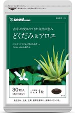 Комплекс с экстрактами докудами и алоэ для детоксикации организма SeedComs Dokudami &amp; Aloe