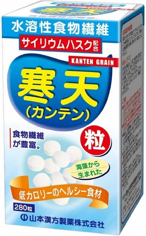 Агар-агар для очищения организма Kanpo Yamamoto Agar Grains