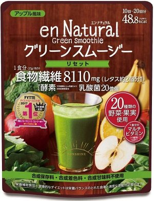 Зеленый смузи Metabolic Natural Green Smoothie