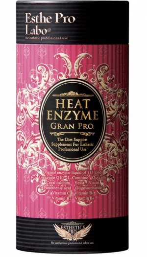 Комплекс с растительными ферментами для нормализации липидного обмена Esthe Pro Labo Heat Enzyme Gran Pro
