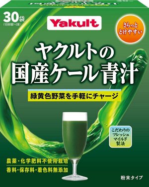 Аодзиру с капустой кале Yakult Mellow Kale