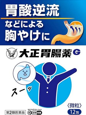 Натуральный комплекс при повышенной кислотности Taisho Pharmaceutical Gastrointestinal Drug G