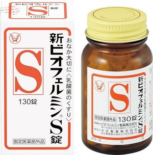 Биофермин S для нормализации работы желудочно-кишечного тракта Taisho Pharmaceutical New Biofermin S