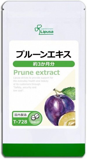 Диетический комплекс с экстрактом чернослива Lipusa Prune Extract
