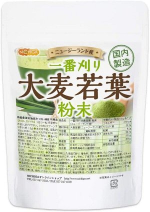 Порошок листьев молодого ячменя NICHIGA Barley Young Leaves Powder