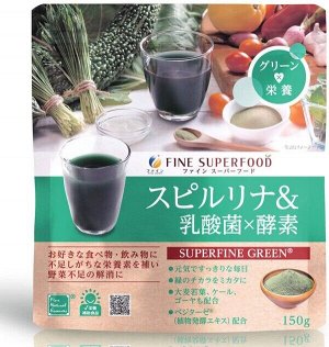 Аодзиру со спирулиной, лактобактериями и ферментами FINE JAPAN Spirulina & Lactic Acid Bacteria × Enzyme