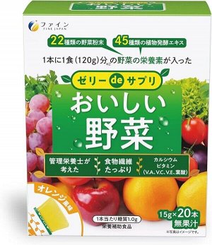 Витаминное желе с пищевыми волокнами и растительными экстрактами FINE JAPAN Jelly de Supplement Delicious