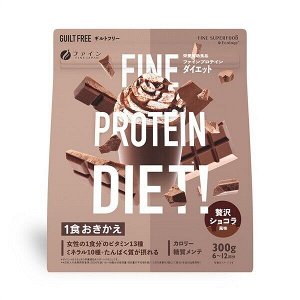 Протеиновый коктейль с плацентой, бифидобактериями и коиксом FINE JAPAN AYA Fine Protein Diet Luxury Chocolate Flavor