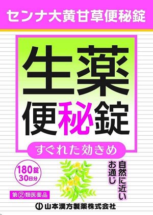Натуральный комплекс при запоре Yamamoto Kampo Senna Large Yellow Licorice Constipation