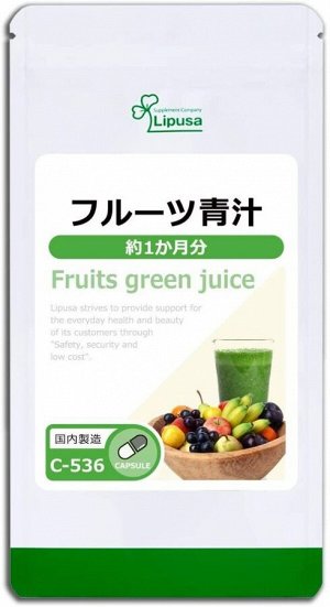 Фруктовый аодзиру в капсулах Lipusa Fruit Aojiru