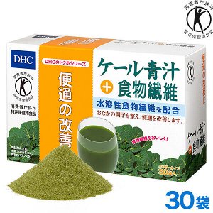 Аодзиру с капустой кале и диетическим волокном DHC Aojiru Kale + Dietary Fiber